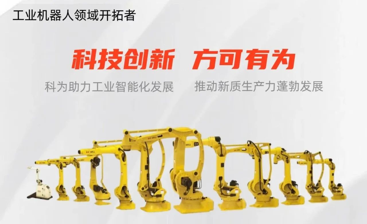 科為機器人工業(yè)自動化機器人本體 科為機器人工業(yè)自動化機器人本體