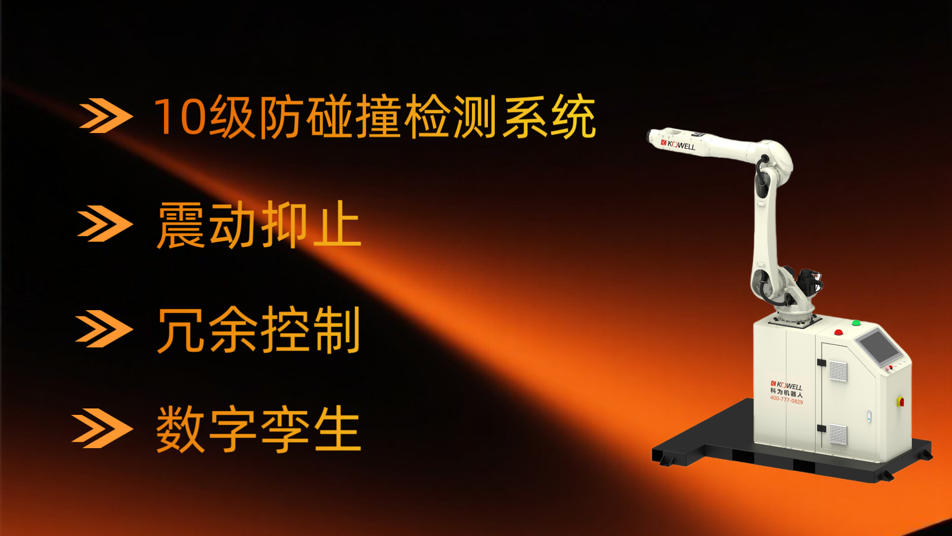 協(xié)作機器人可移動協(xié)作碼垛工作站 協(xié)作機器人可移動協(xié)作碼垛工作站