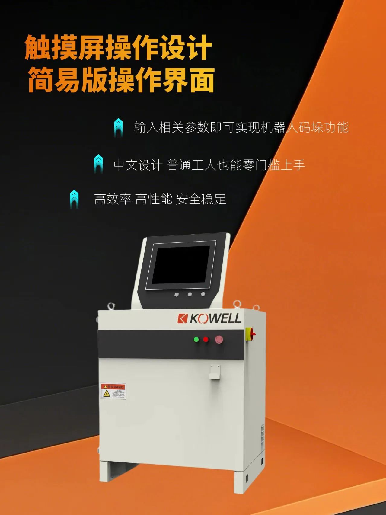 碼垛機械手免編程機器人機械手自動化機械設(shè)備 碼垛機械手免編程機器人機械手自動化機械設(shè)備