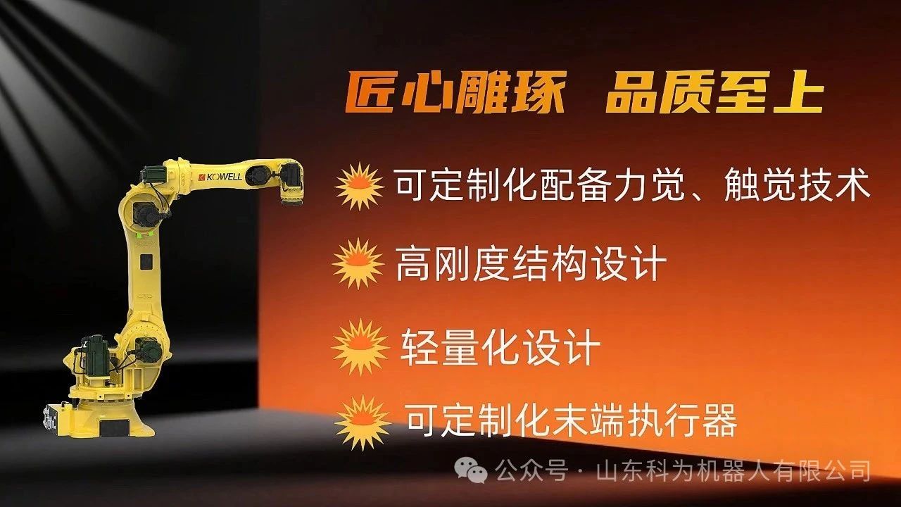 四軸機械臂六軸機械臂上下料機器人自動化設備工業機器人本體 四軸機械臂六軸機械臂上下料機器人自動化設備工業機器人本體