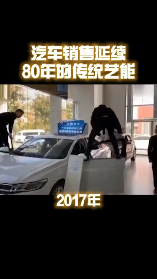 汽車行業傳統銷售技巧