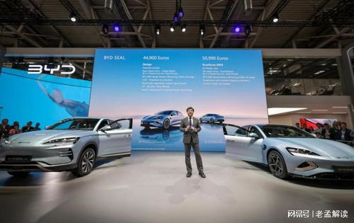 比亞迪驚艷慕尼黑車展,強大產品力前,日韓車集體缺席車展