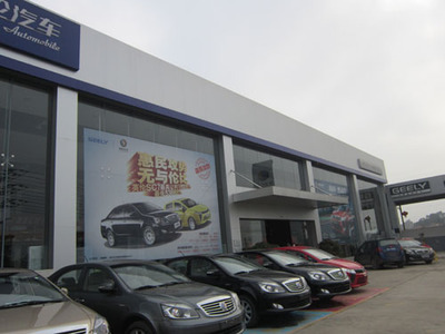 【公司介紹-南寧市運澤汽車銷售有限責任公司】-網上車市