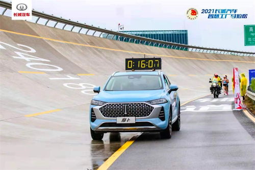 科技當(dāng)?shù)?潮玩high翻 2021長(zhǎng)城汽車(chē)智慧工廠馬拉松完美收官