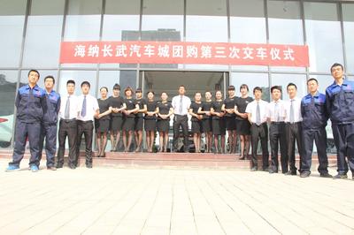 陜西海納百川汽車銷售服務 專業(yè)、誠信、全面的汽車銷售伙伴